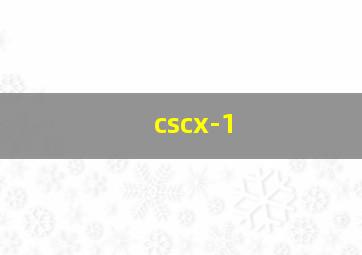 cscx-1