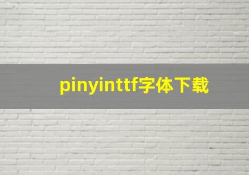 pinyinttf字体下载